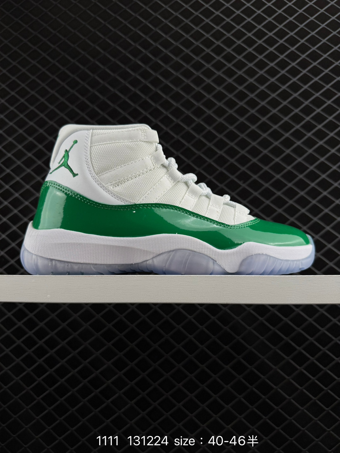 Nike Air Jordan 11 Retro